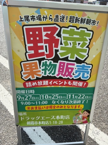 トピックス画像