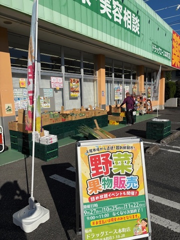 トピックス画像