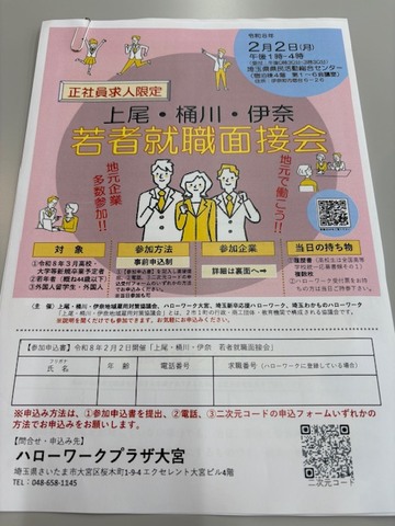 トピックス画像