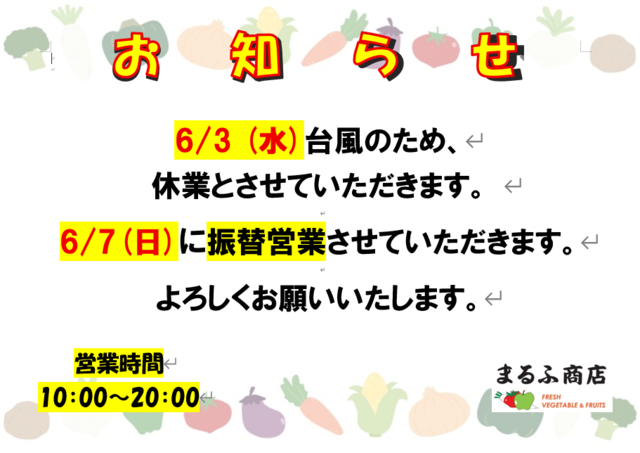 トピックス画像